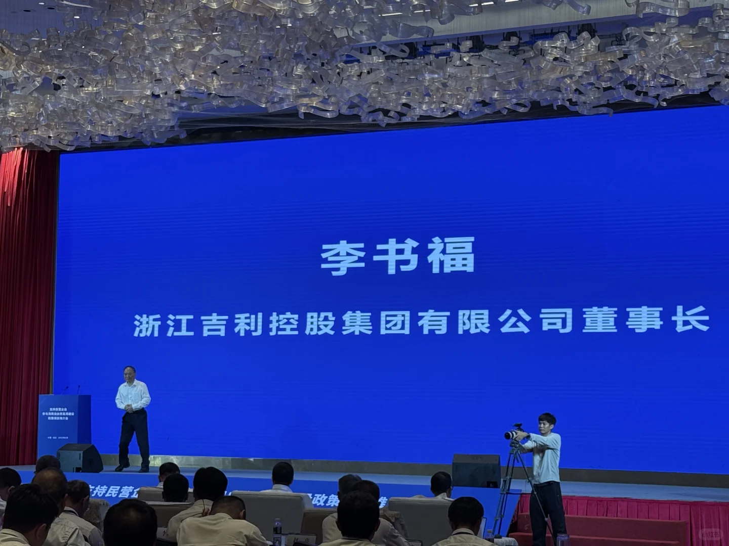 支持民营企业参与自贸港建设推介会?