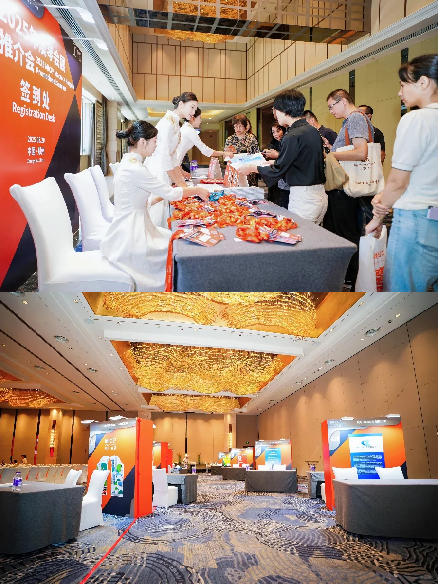 郑州站丨2025年澳琴推介会圆满成功