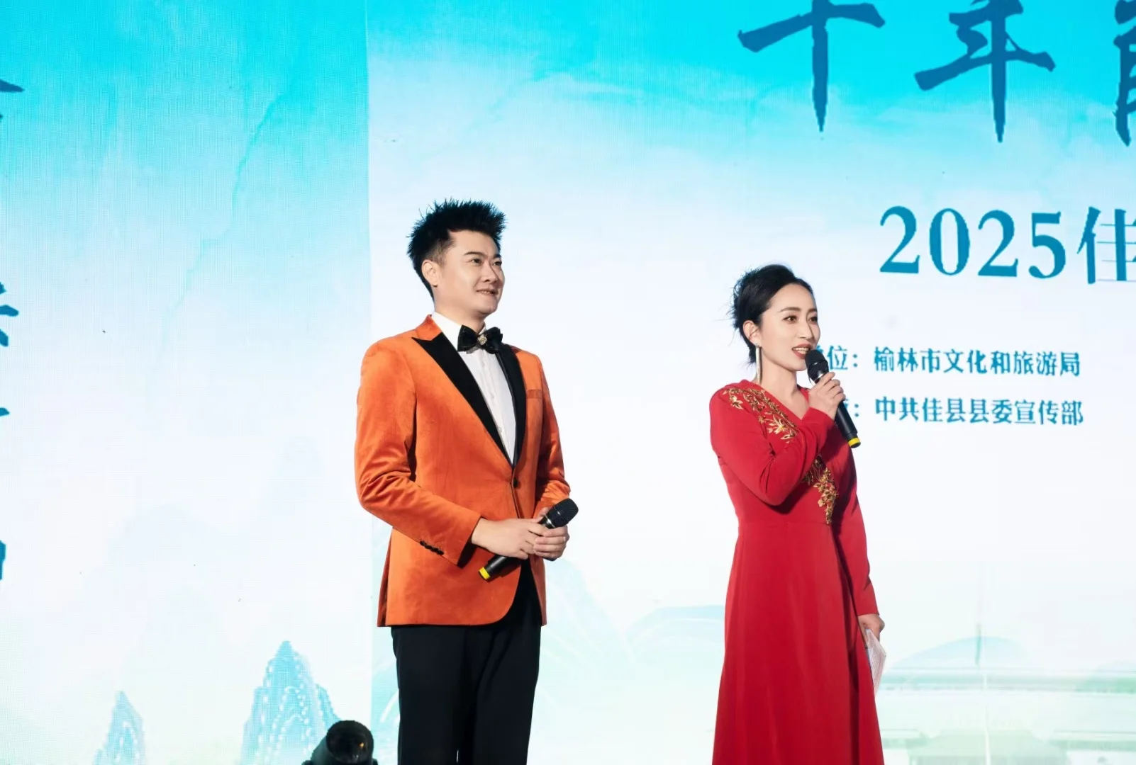 文旅推介会主持词 | 历史文化名城——佳县