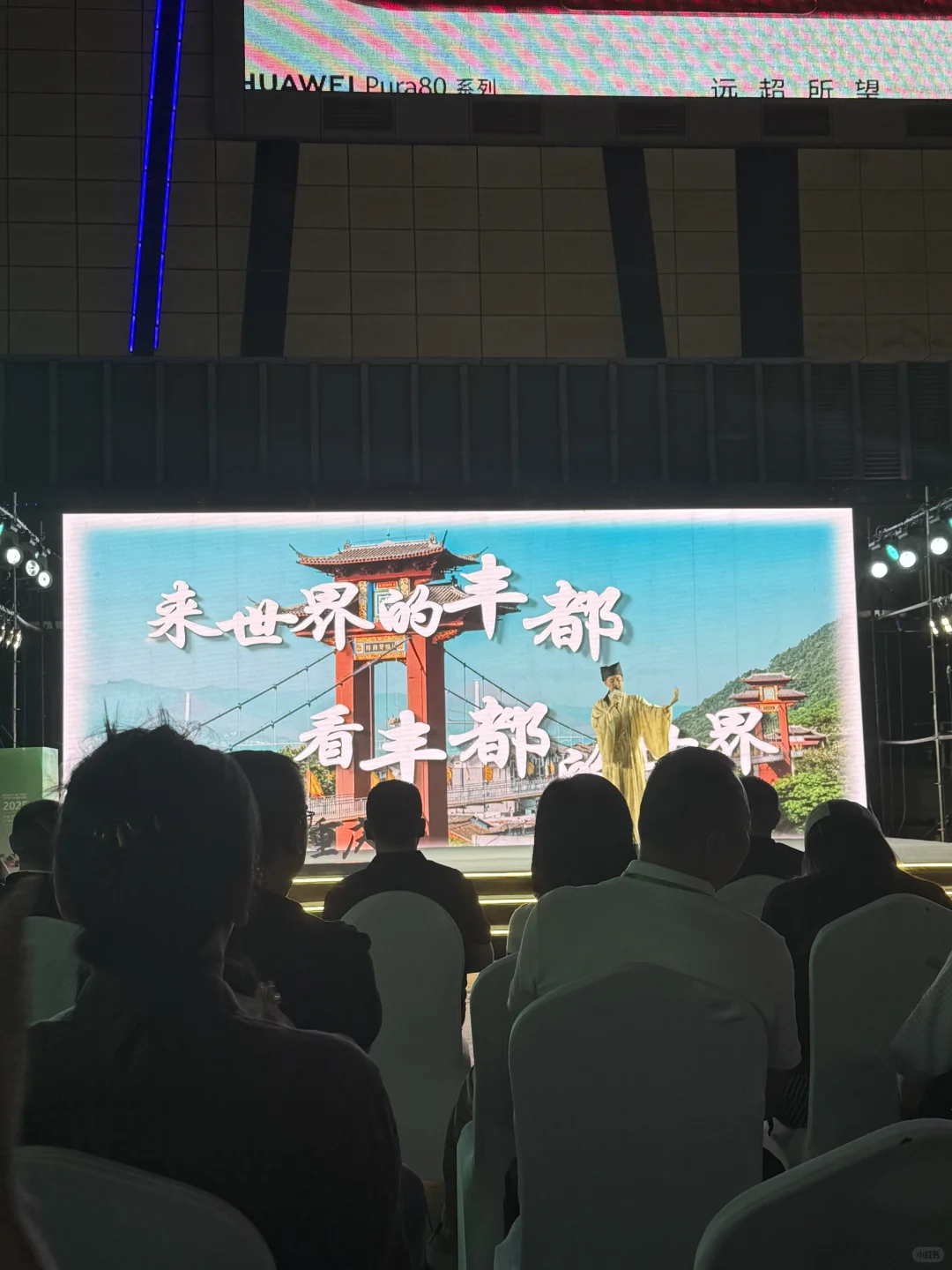 银川邂逅重庆! 文旅推介会这波安利我先吃了