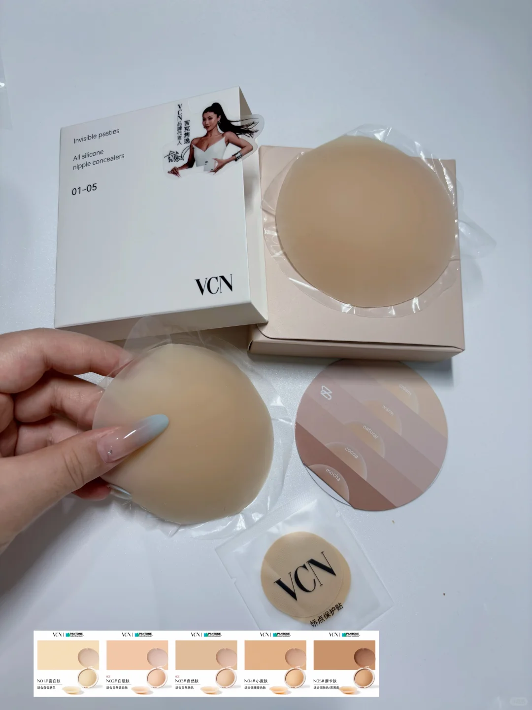 讲真的这两款乳贴让我实现了真正的穿衣自由