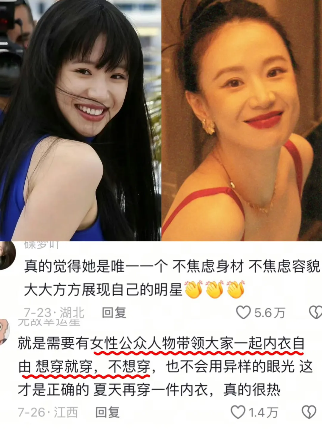 发现李梦的思想真的好超前……