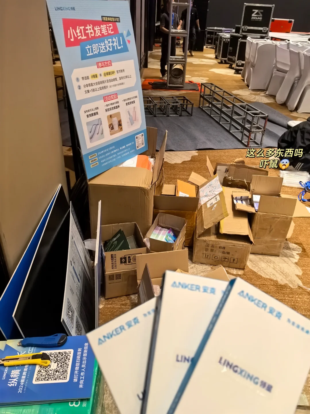 ?B端市场人Plog｜ 下一个飞行目的地是哪