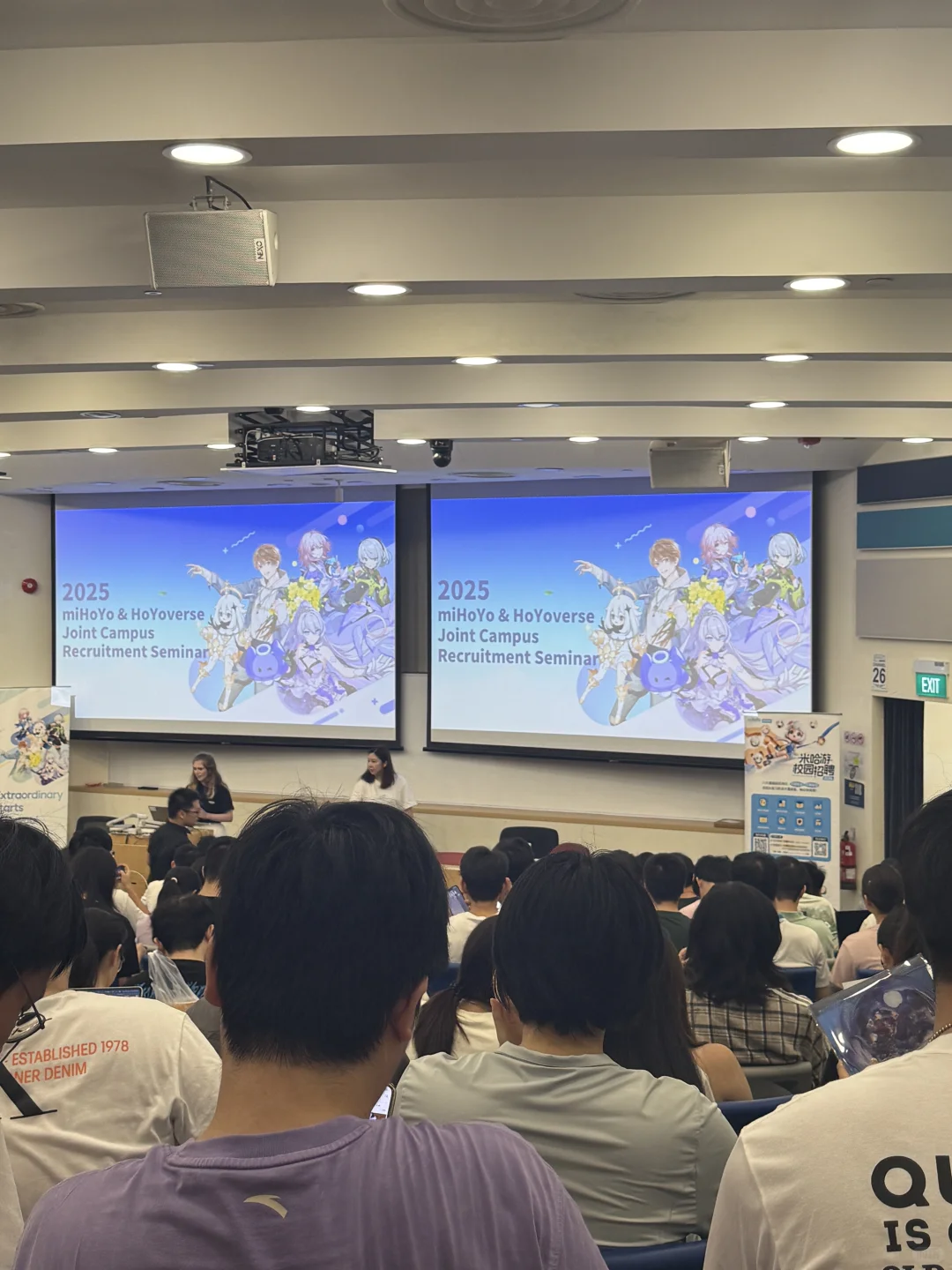 8.26 ntu 米哈游/oppo宣讲会