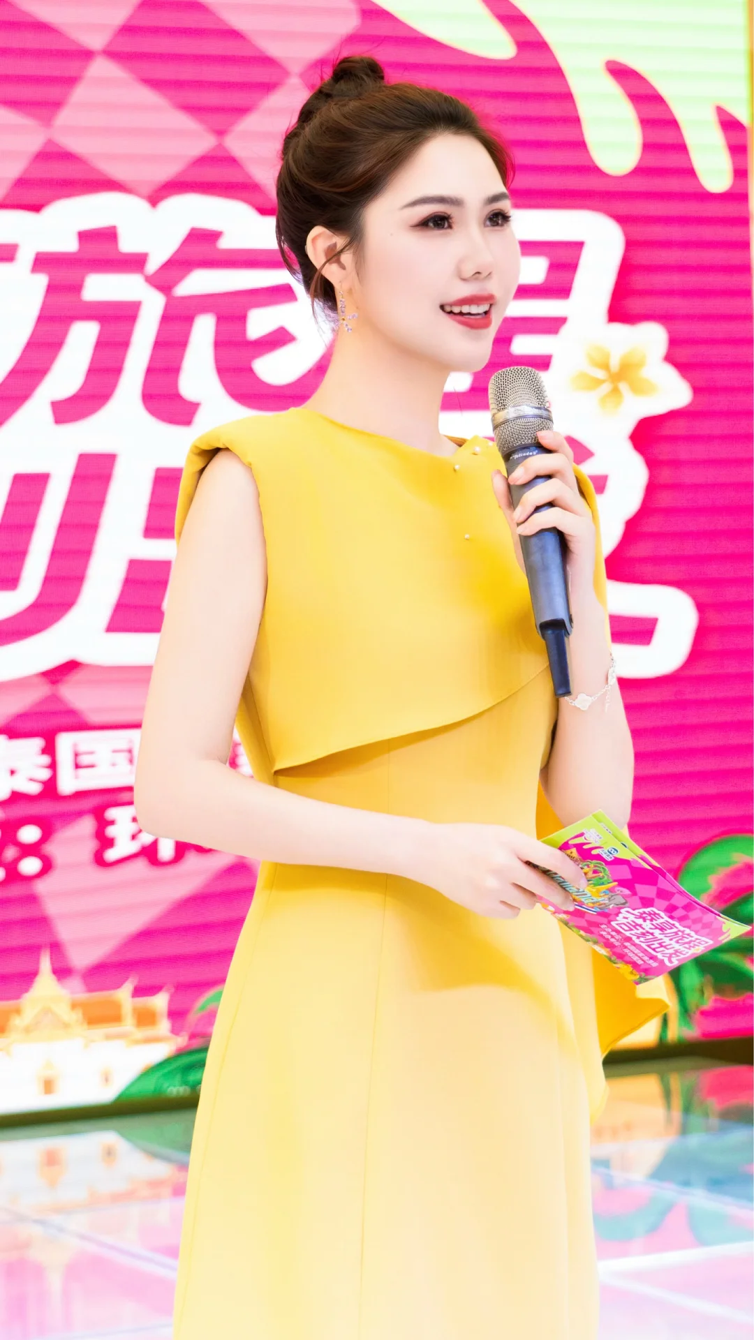 主持篇｜中泰文旅推介会