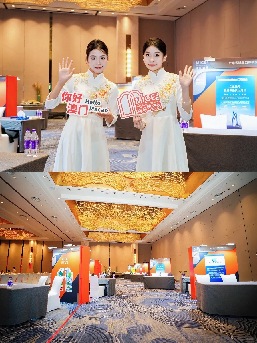 郑州站丨2025年澳琴推介会圆满成功
