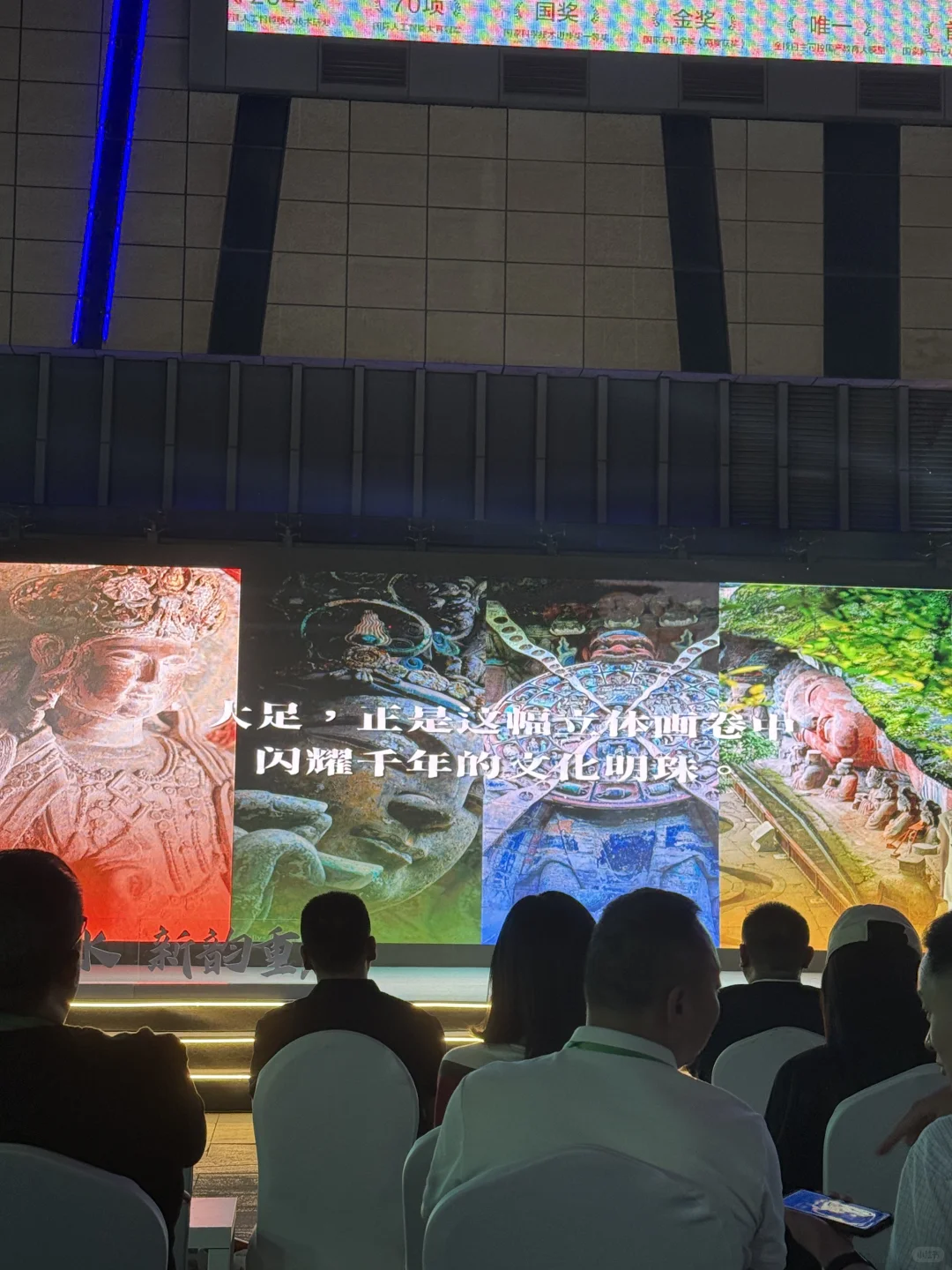 银川邂逅重庆! 文旅推介会这波安利我先吃了