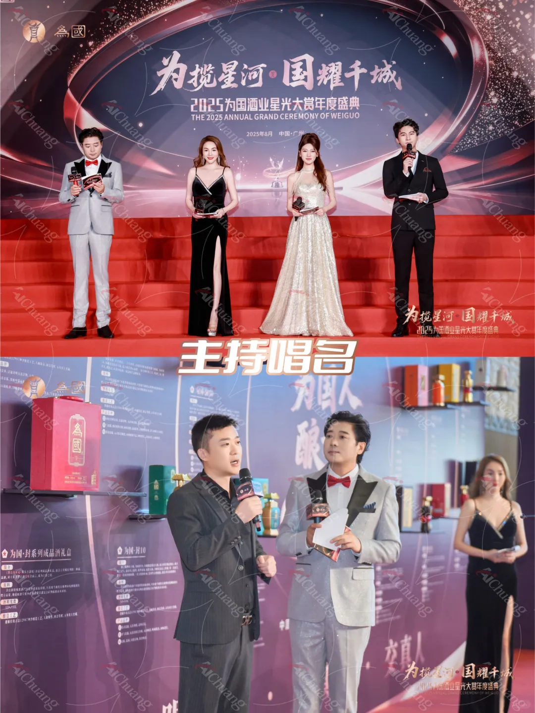 实力推荐 全案策划执行回顾-二