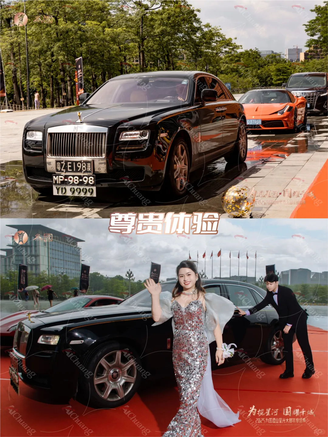 实力推荐 全案策划执行回顾-二