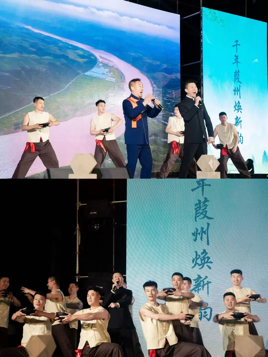 文旅推介会主持词 | 历史文化名城——佳县