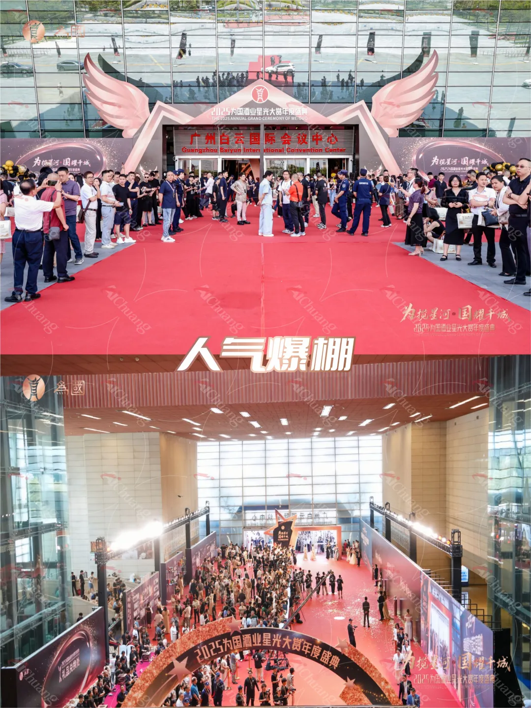 实力推荐 全案策划执行回顾-二