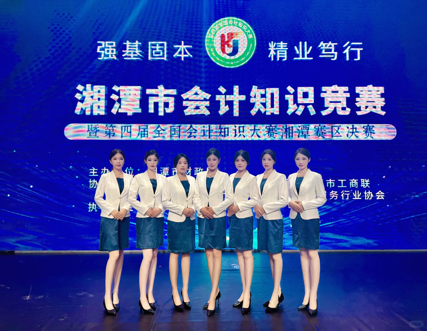 赴一场红色之旅红色文旅招商推介会