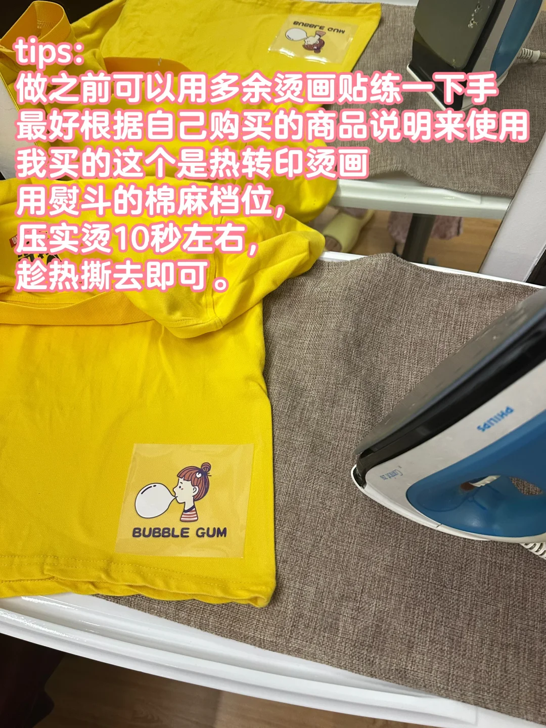 nobra第四天|做一件nobra衣服原来这么简单