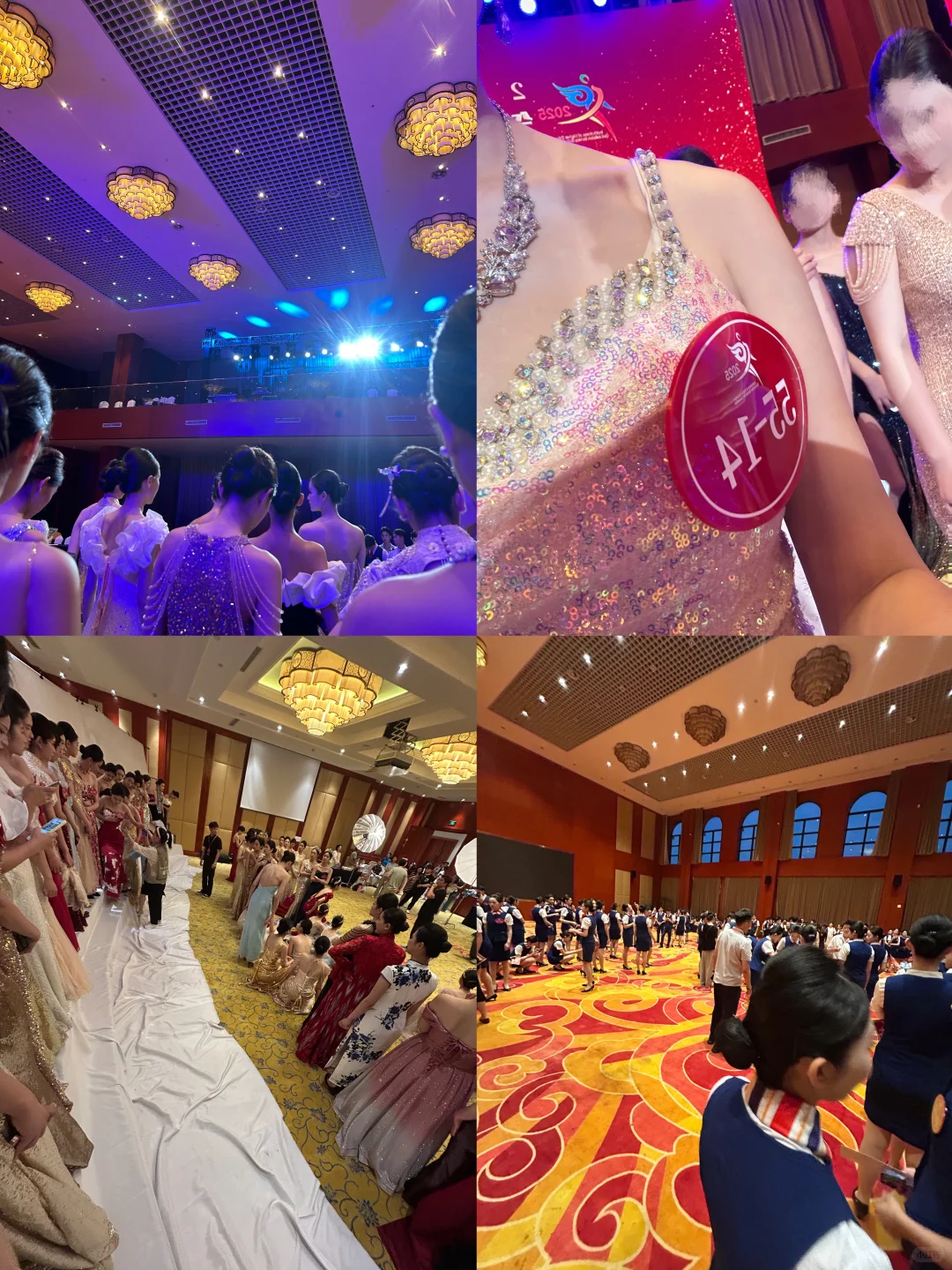 广慧金通民航服务技能大赛