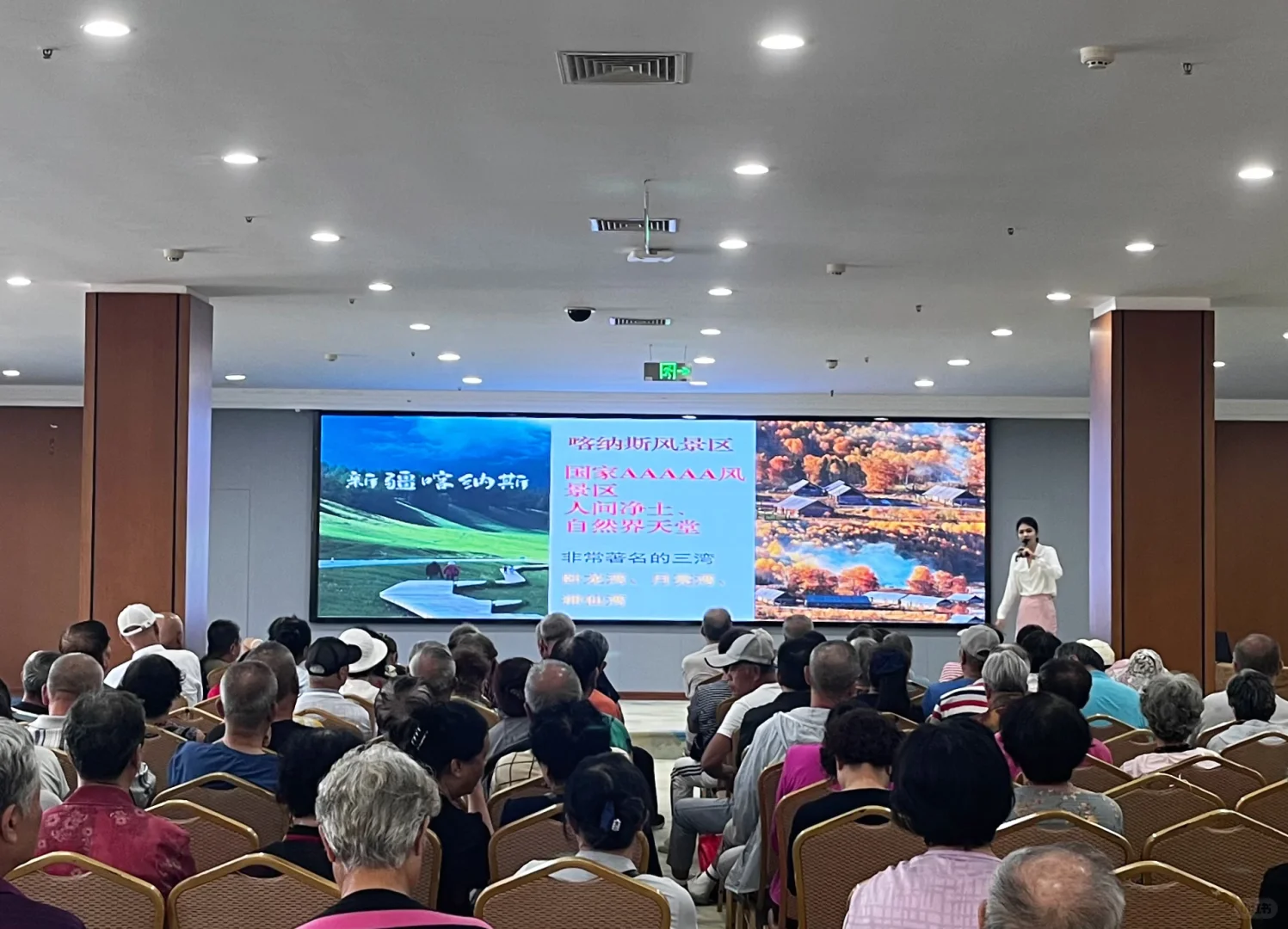 旅游讲师带你走进大美新疆～