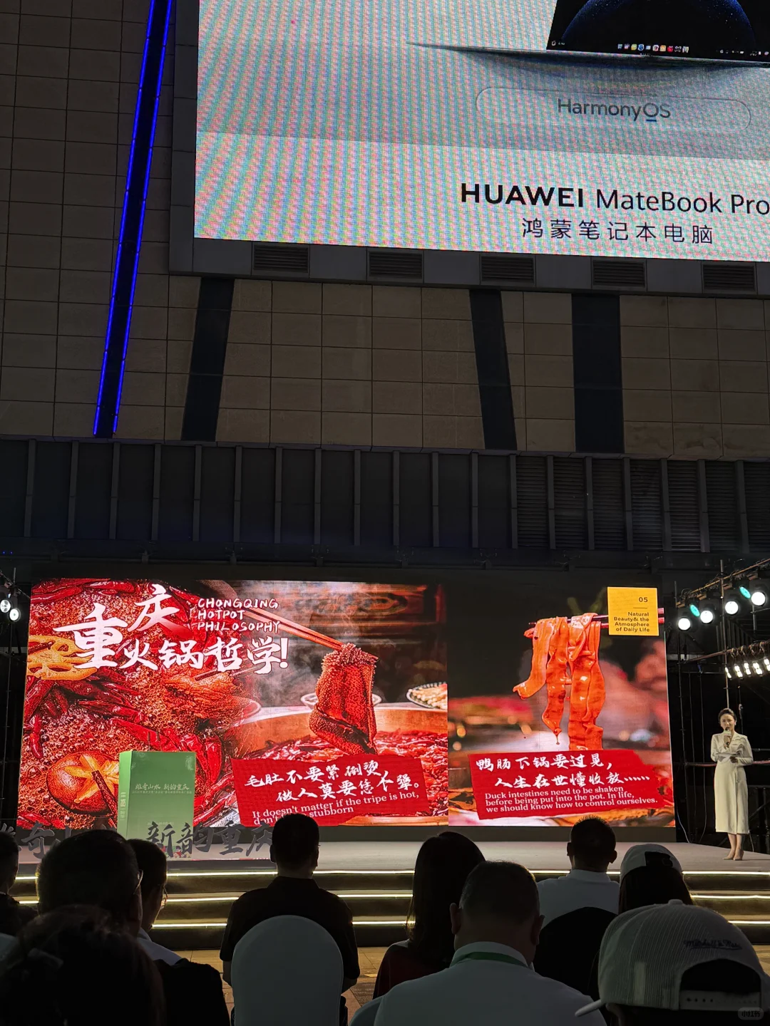 银川邂逅重庆! 文旅推介会这波安利我先吃了