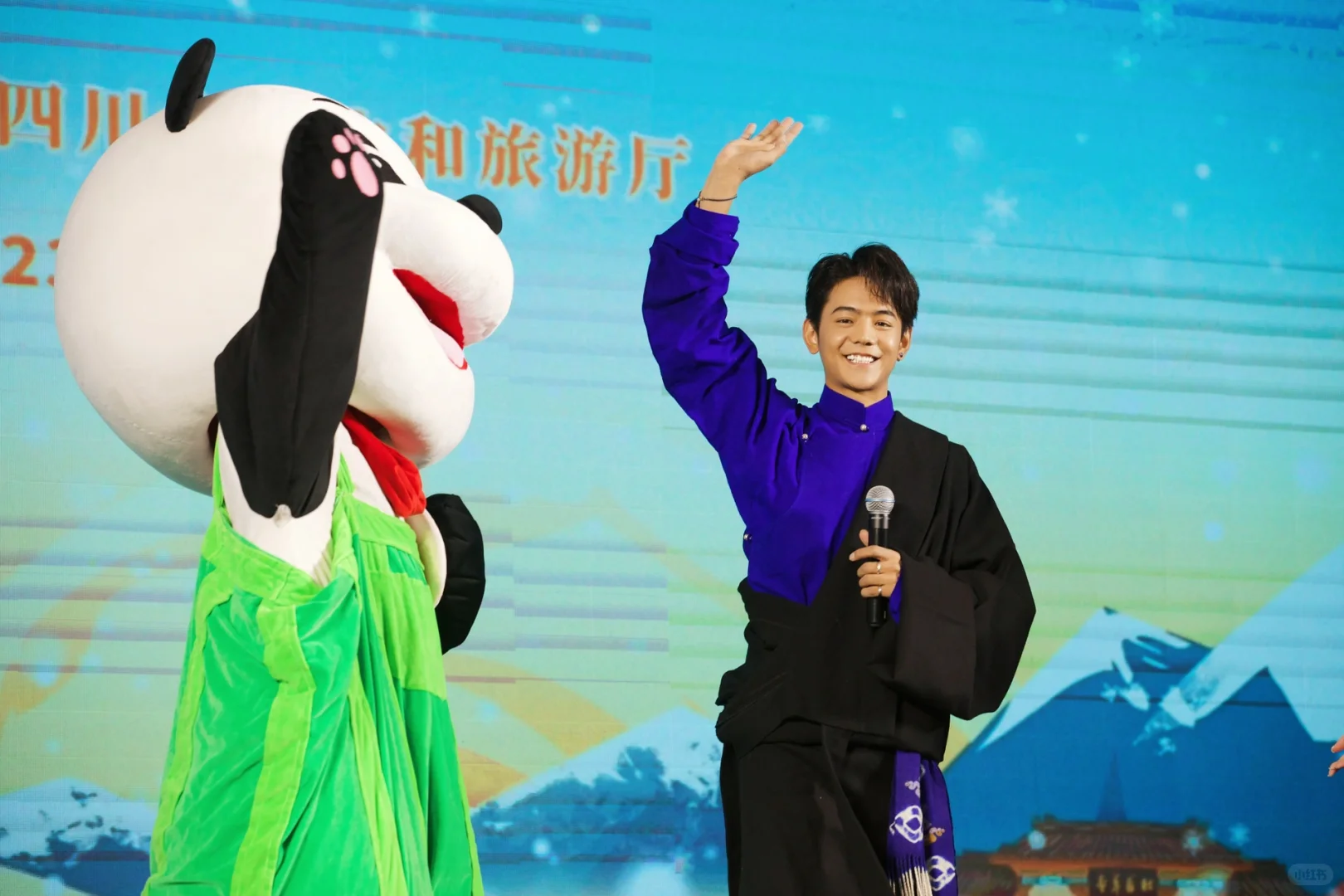 安逸四川欢迎你！