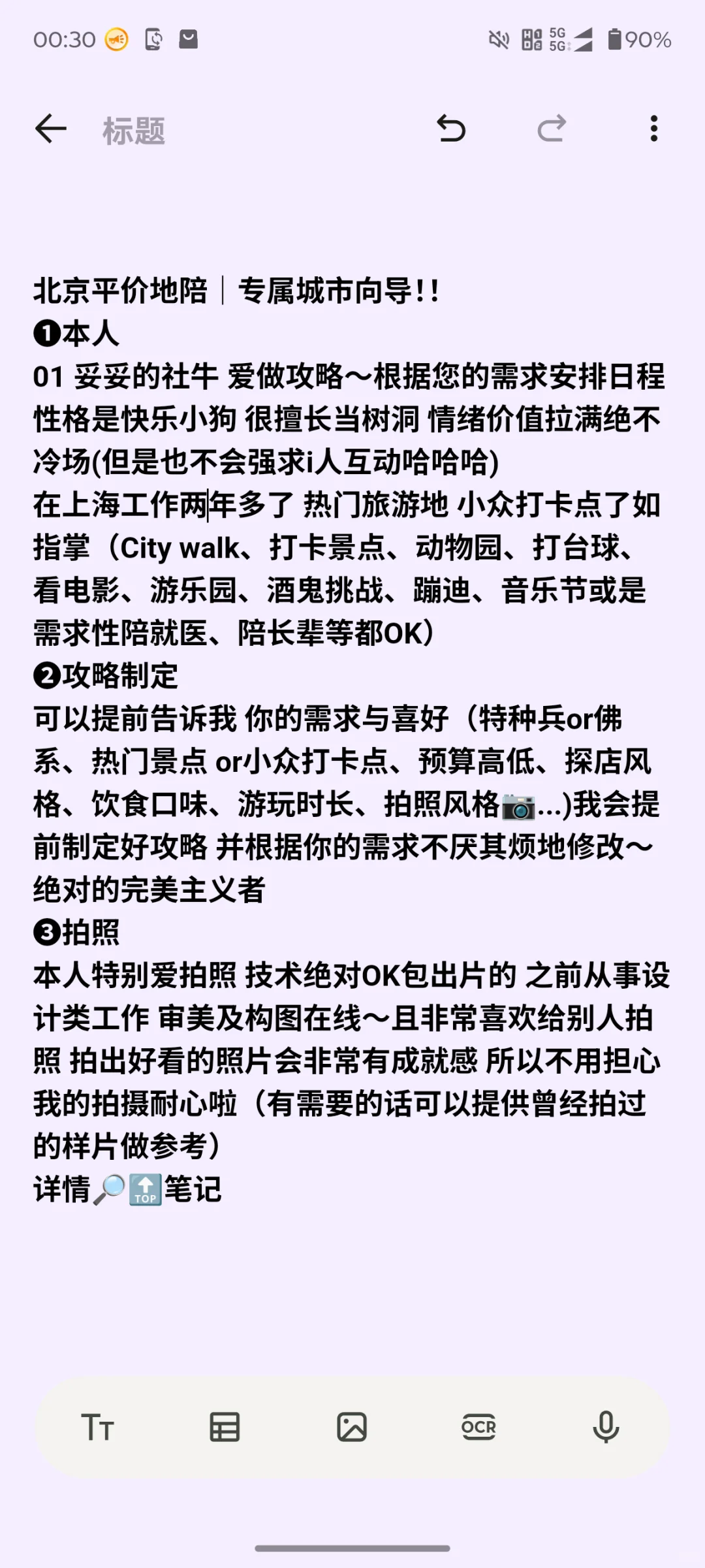 溪水旁的格纹泳衣，谁穿谁好看！