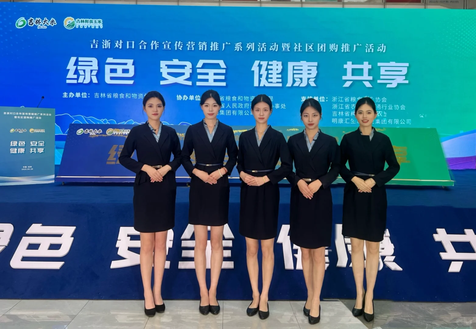 政府礼仪非常标致