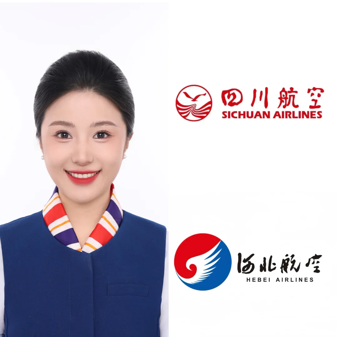 广慧金通民航服务技能大赛