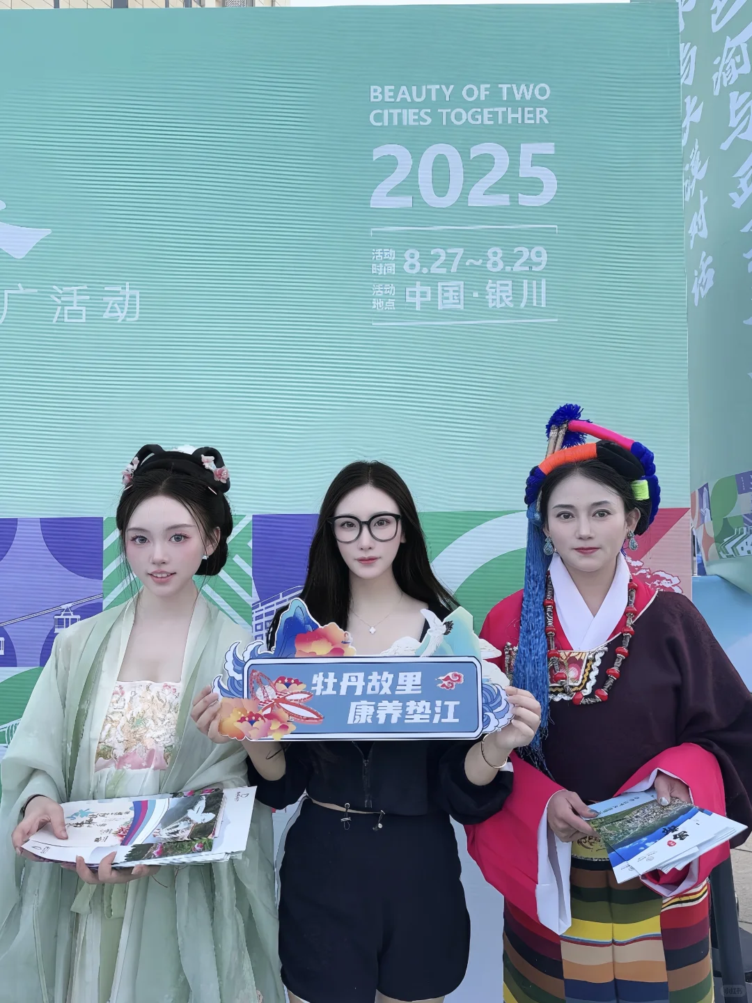 银川邂逅重庆! 文旅推介会这波安利我先吃了