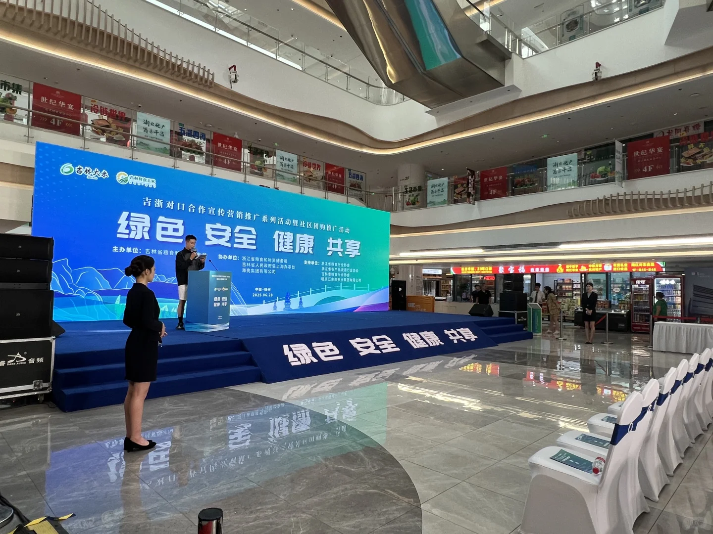 政府礼仪非常标致