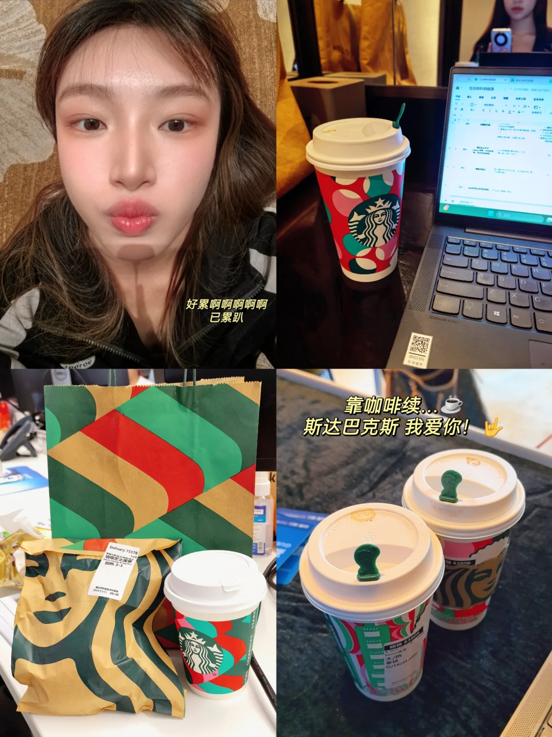 ?B端市场人Plog｜ 下一个飞行目的地是哪