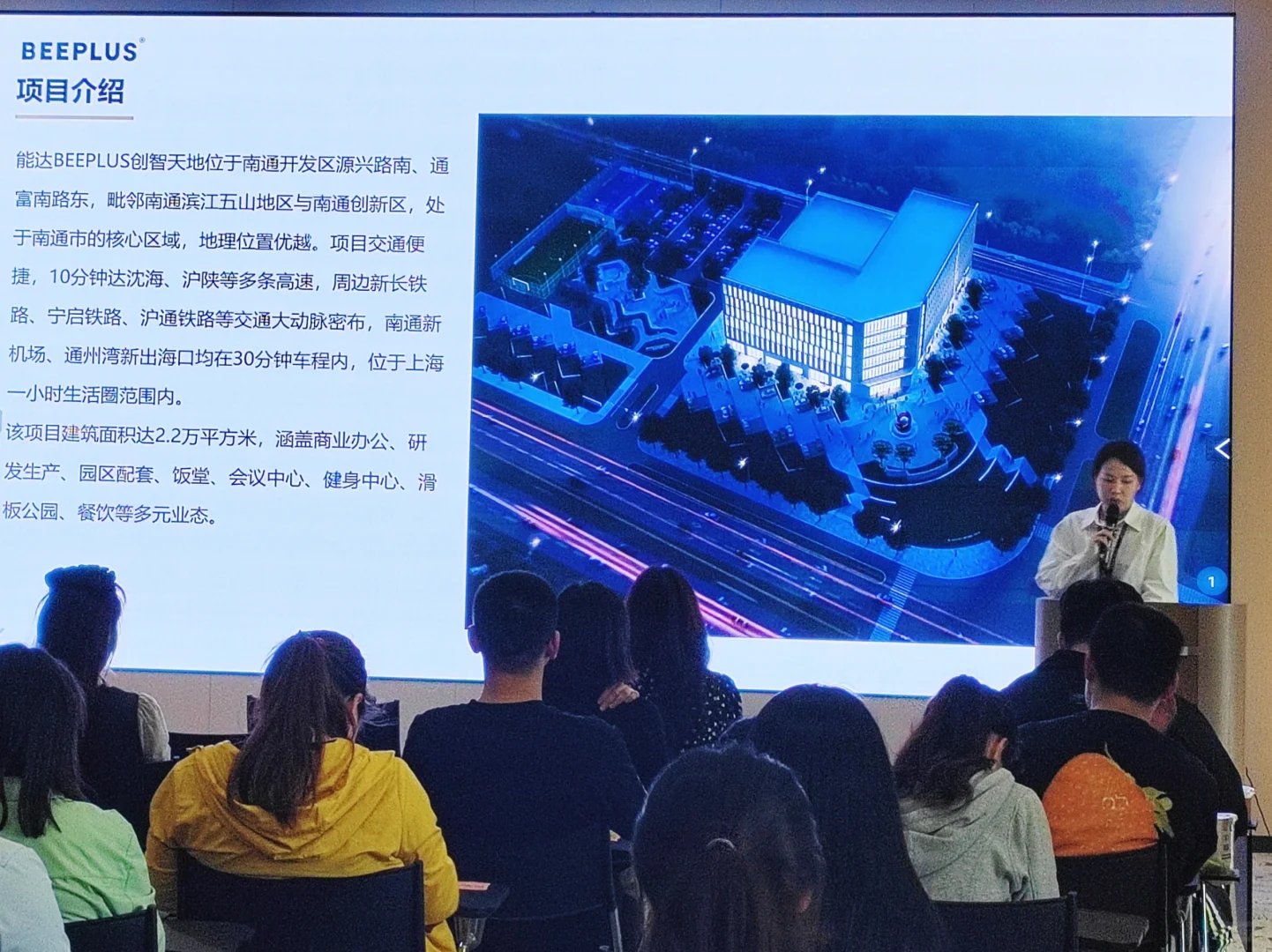 南通?招商推介会活动圆满落幕