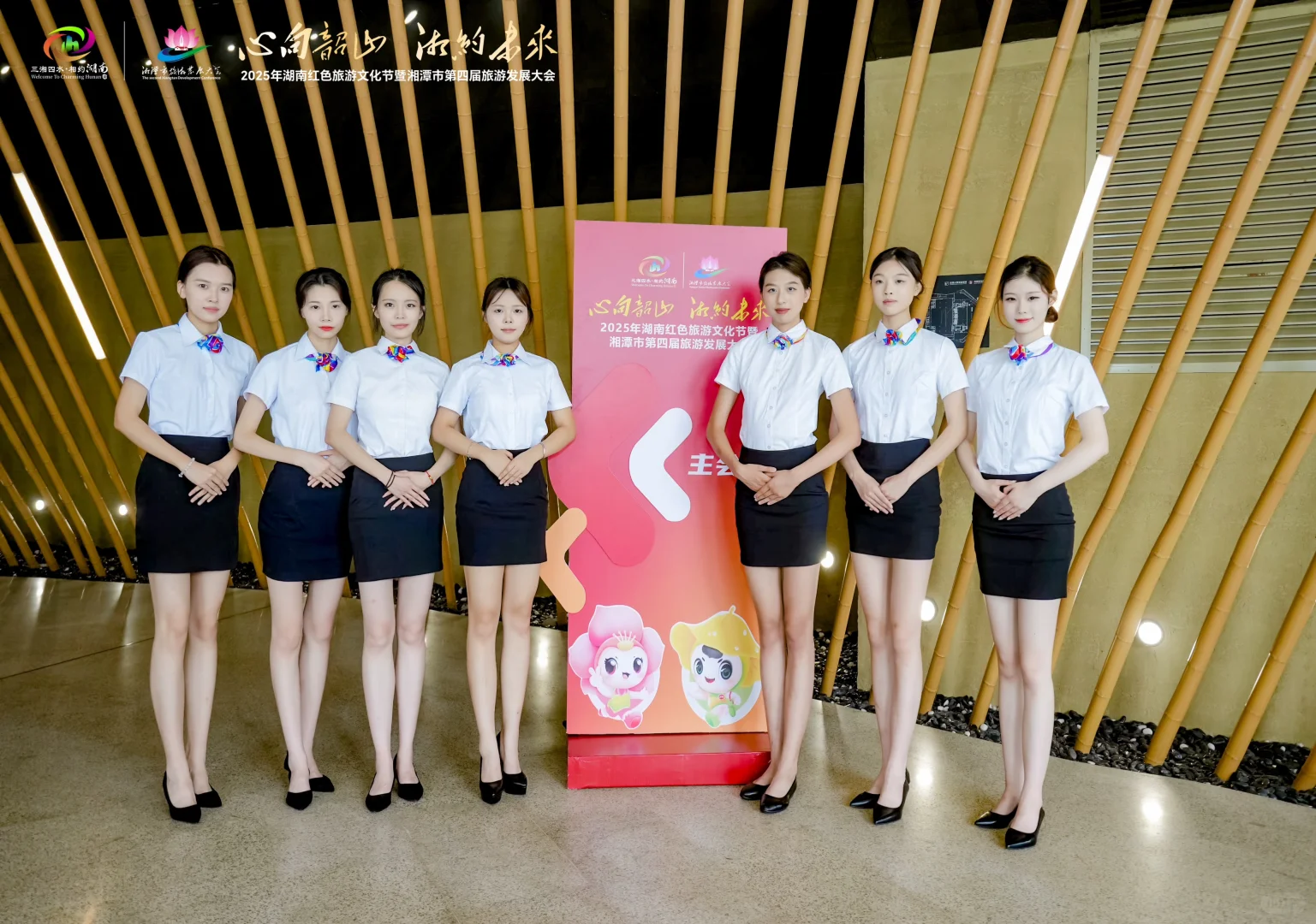 赴一场红色之旅红色文旅招商推介会