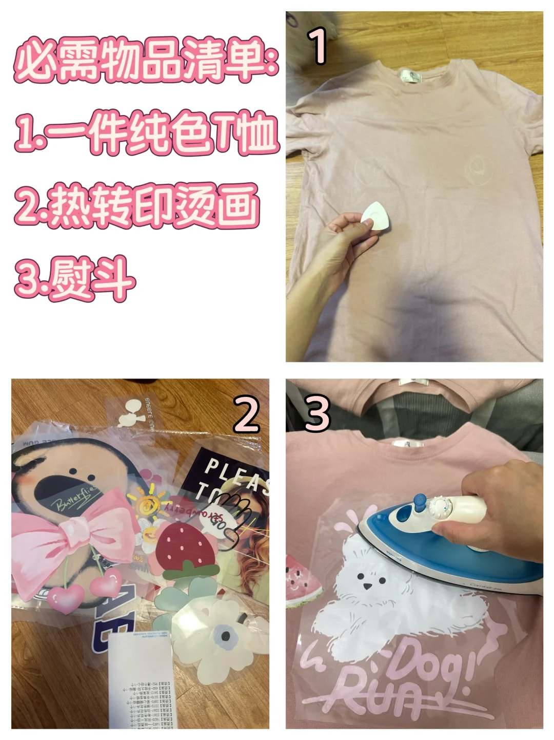 nobra第四天|做一件nobra衣服原来这么简单