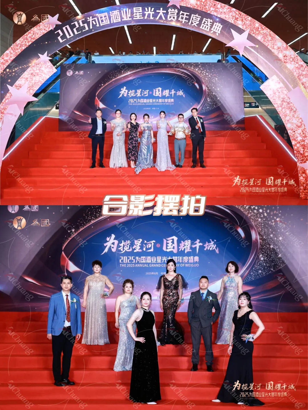 实力推荐 全案策划执行回顾-二