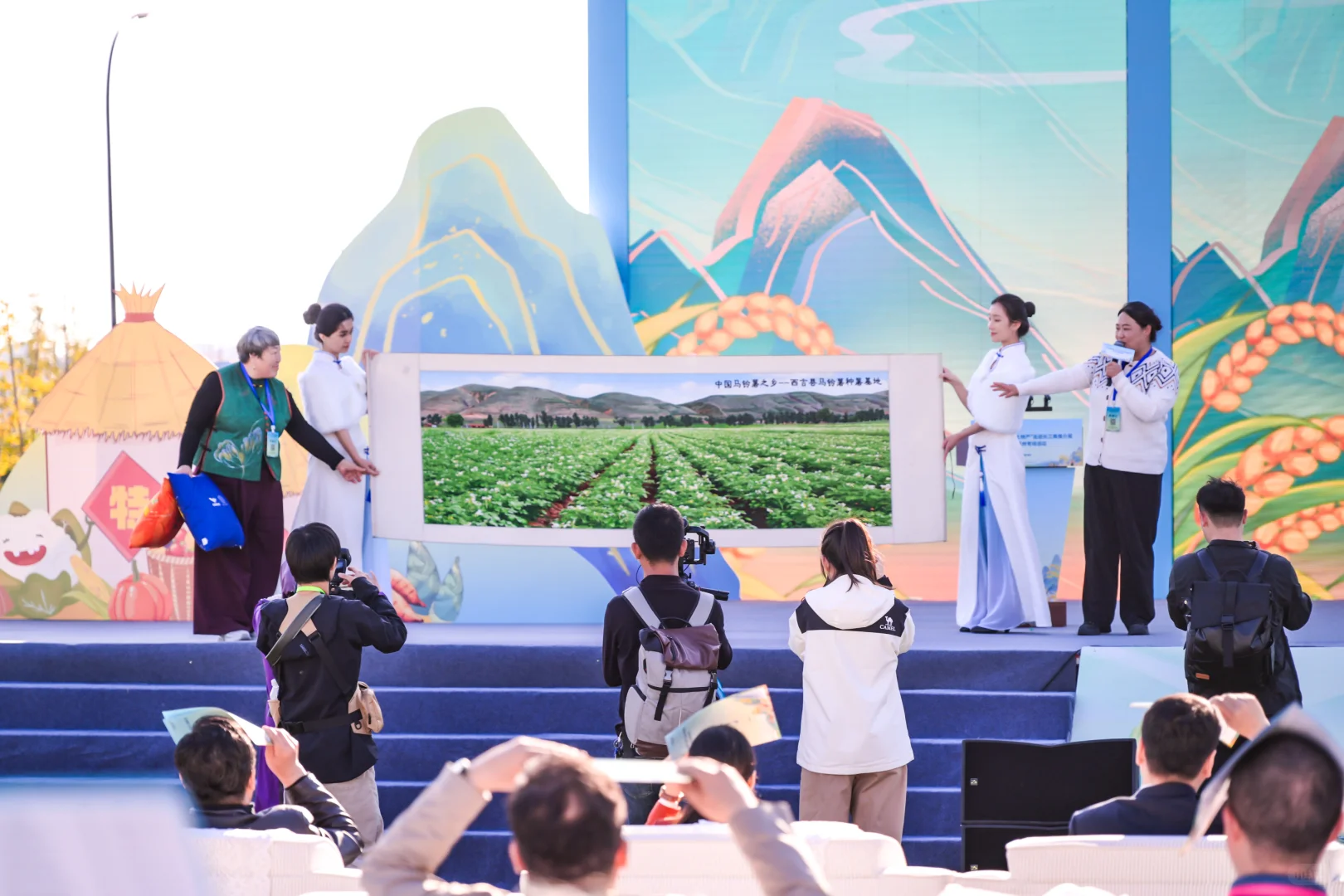 农产品推介会主持稿来啦