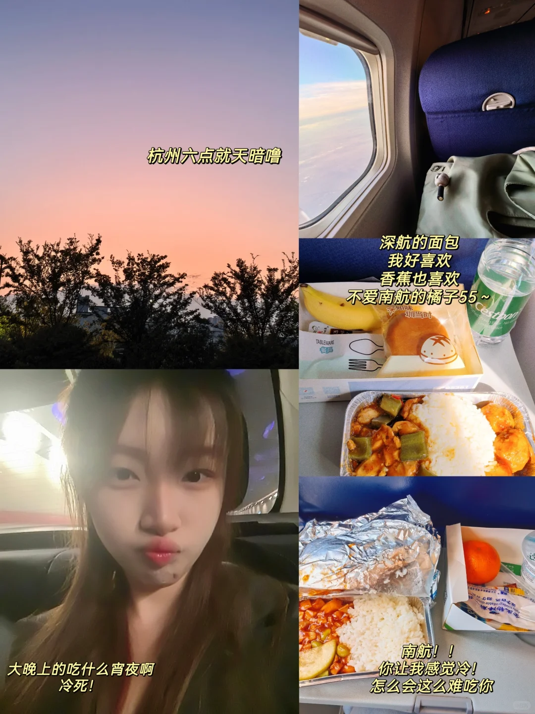 ?B端市场人Plog｜ 下一个飞行目的地是哪