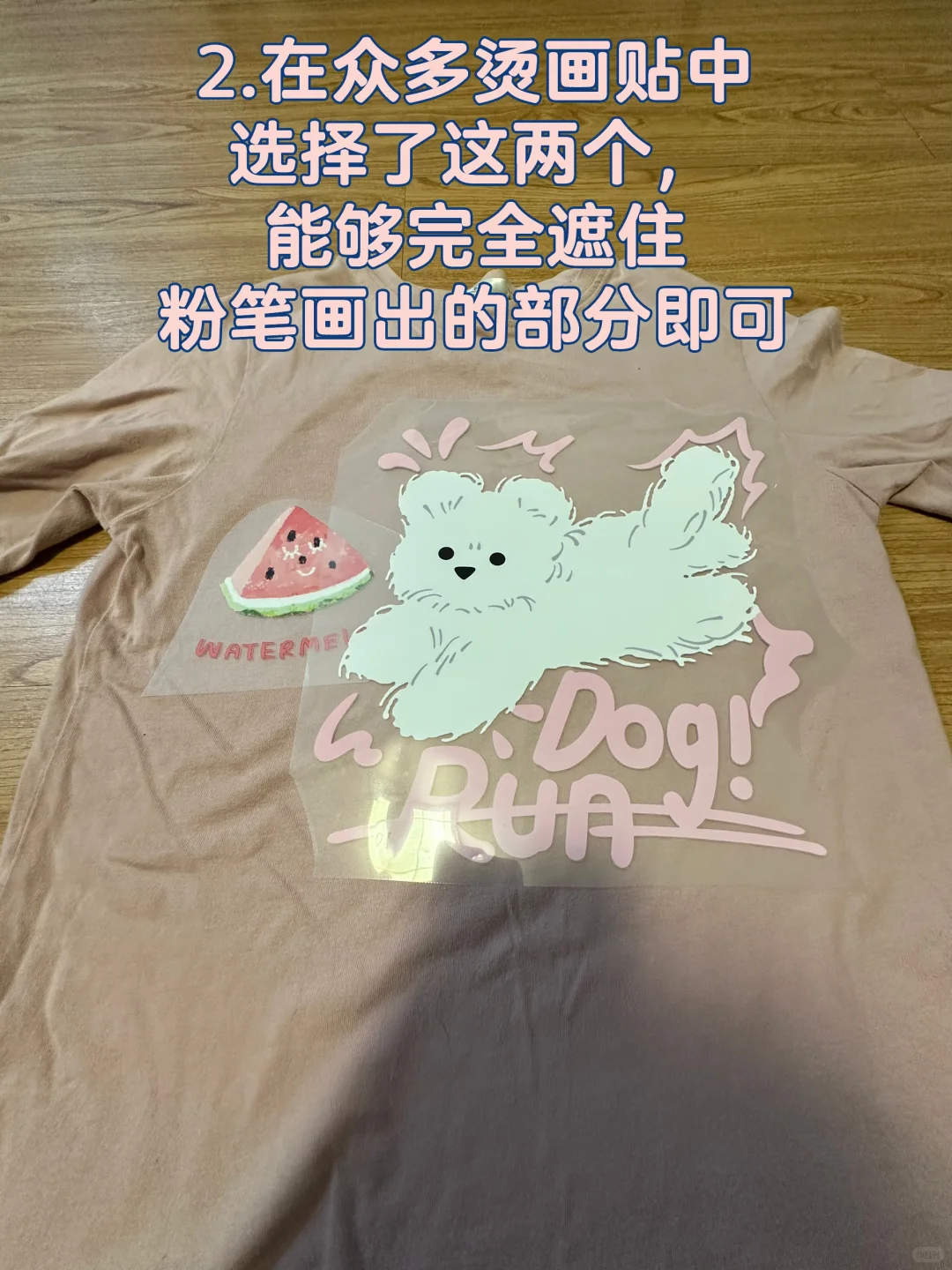 nobra第四天|做一件nobra衣服原来这么简单