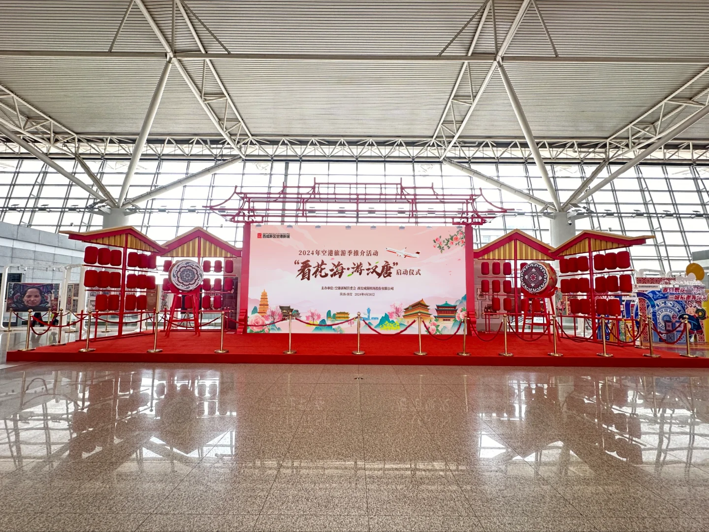 主视觉＋延展丨旅游推介会案例分享