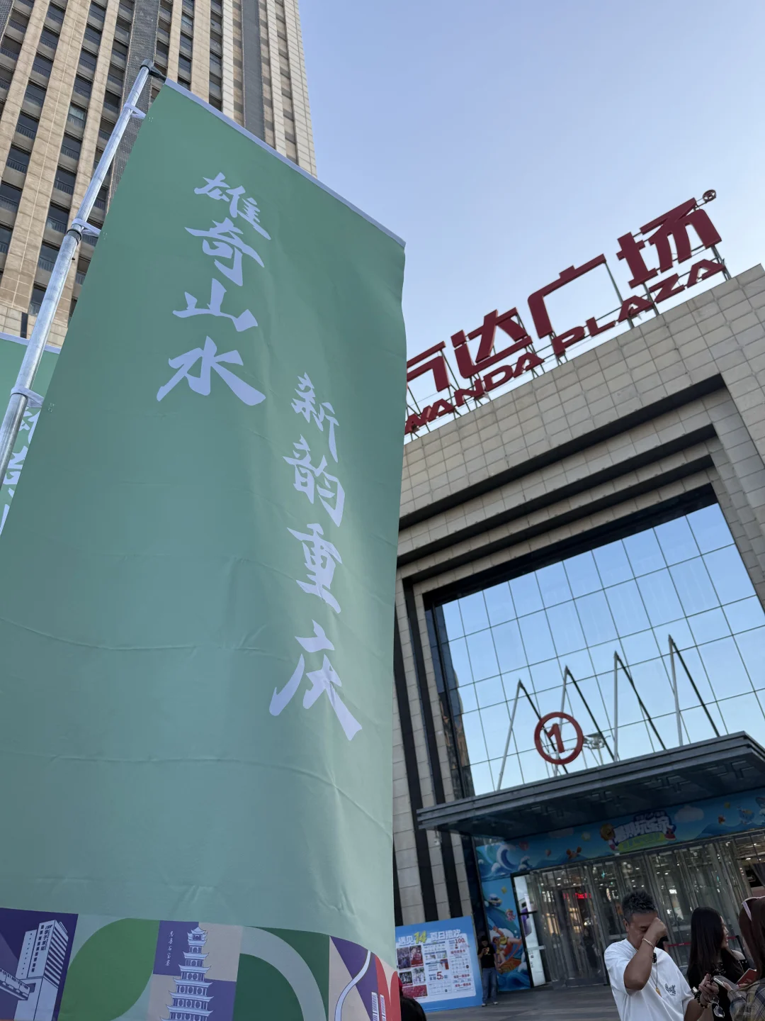 银川邂逅重庆! 文旅推介会这波安利我先吃了