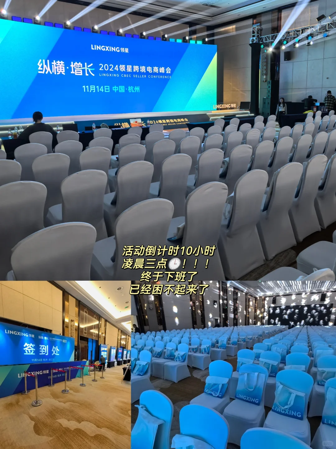 ?B端市场人Plog｜ 下一个飞行目的地是哪