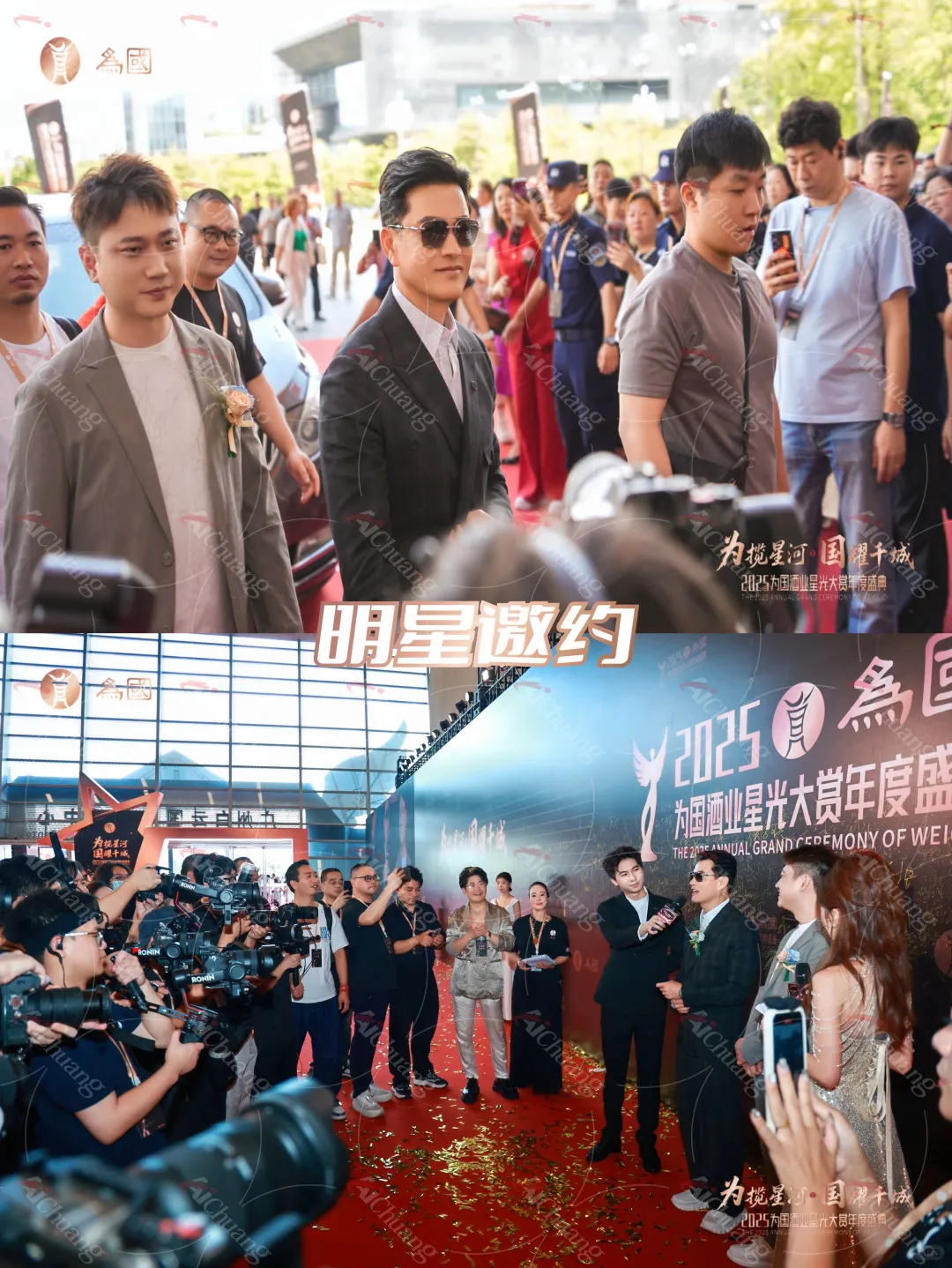 实力推荐 全案策划执行回顾-二