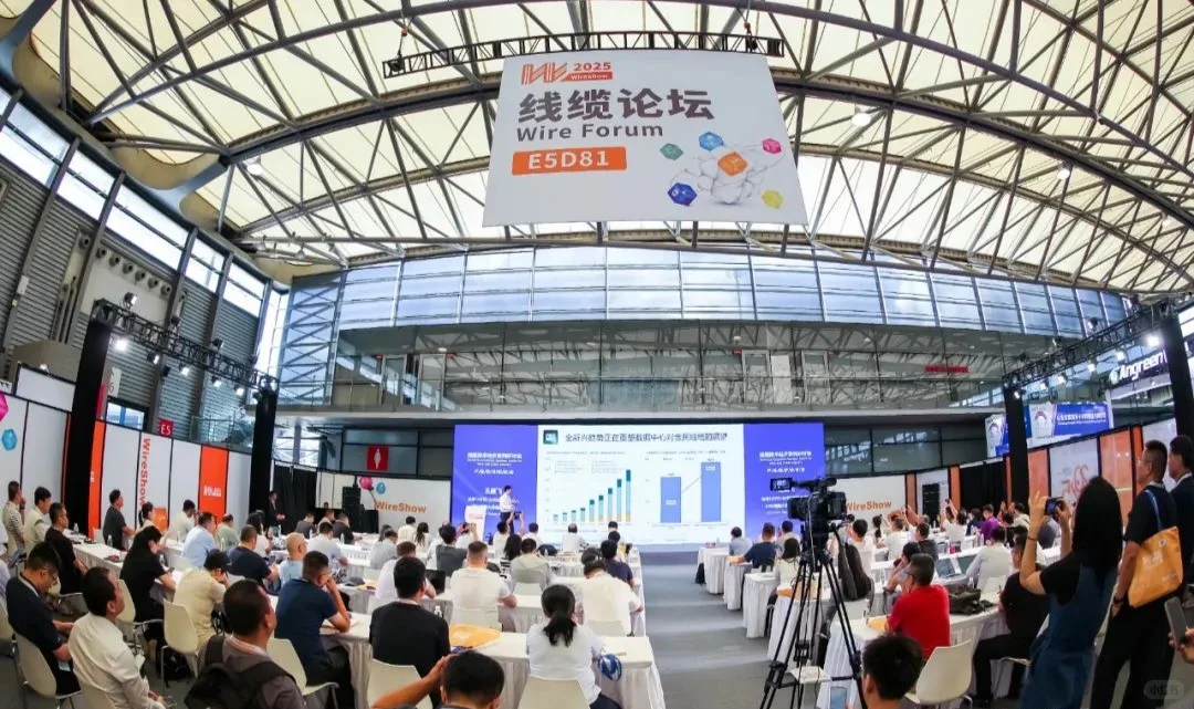 第十二届中国国际线缆工业展会