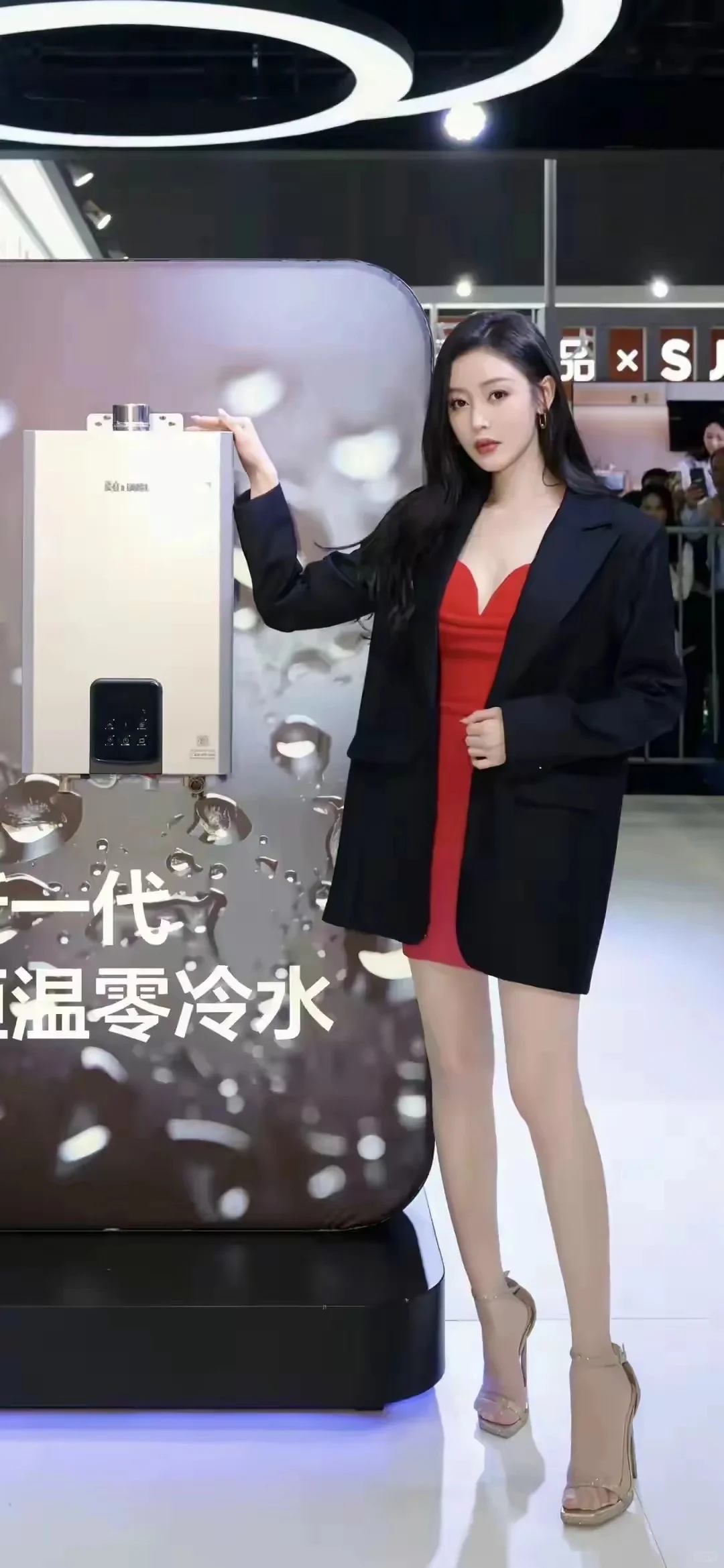 张天爱?活动现场（丝滑）