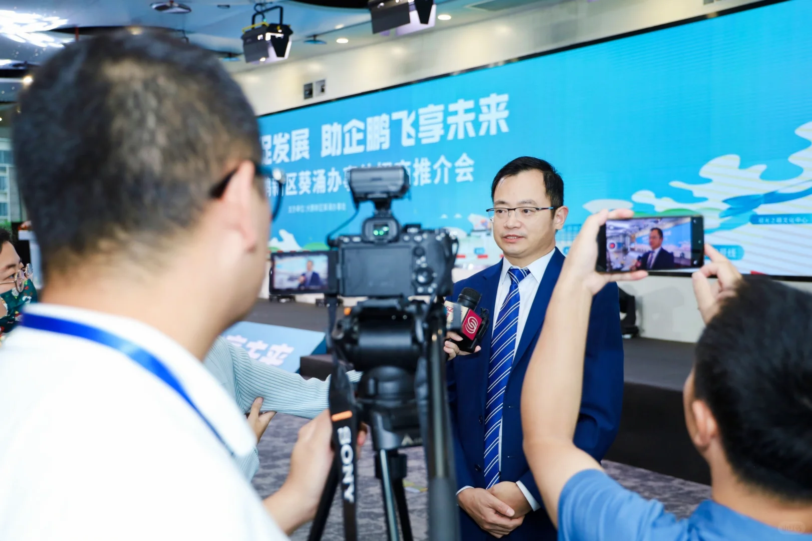 深圳大鹏新区葵涌办事处推介会