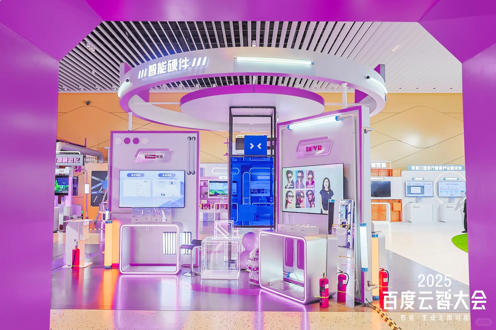 好有科技感的AI大会！