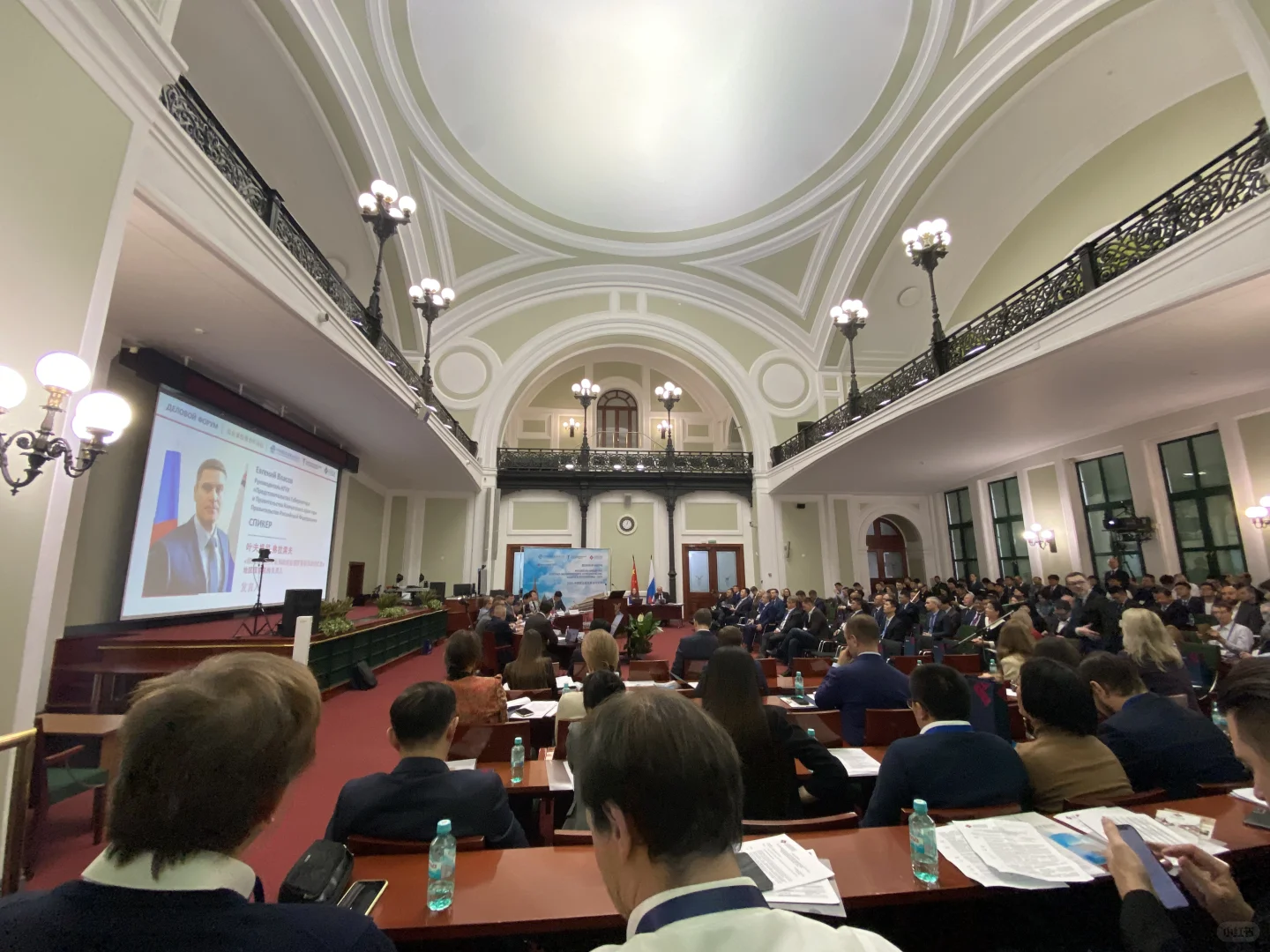 合作发展 、互利共赢 有幸参加中俄高峰论坛