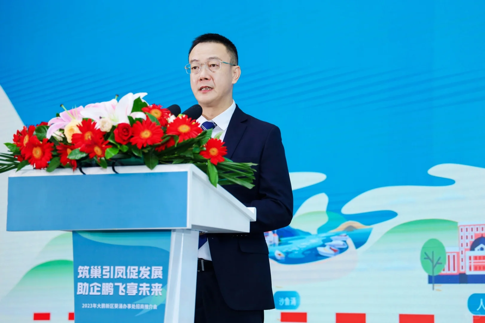 深圳大鹏新区葵涌办事处推介会