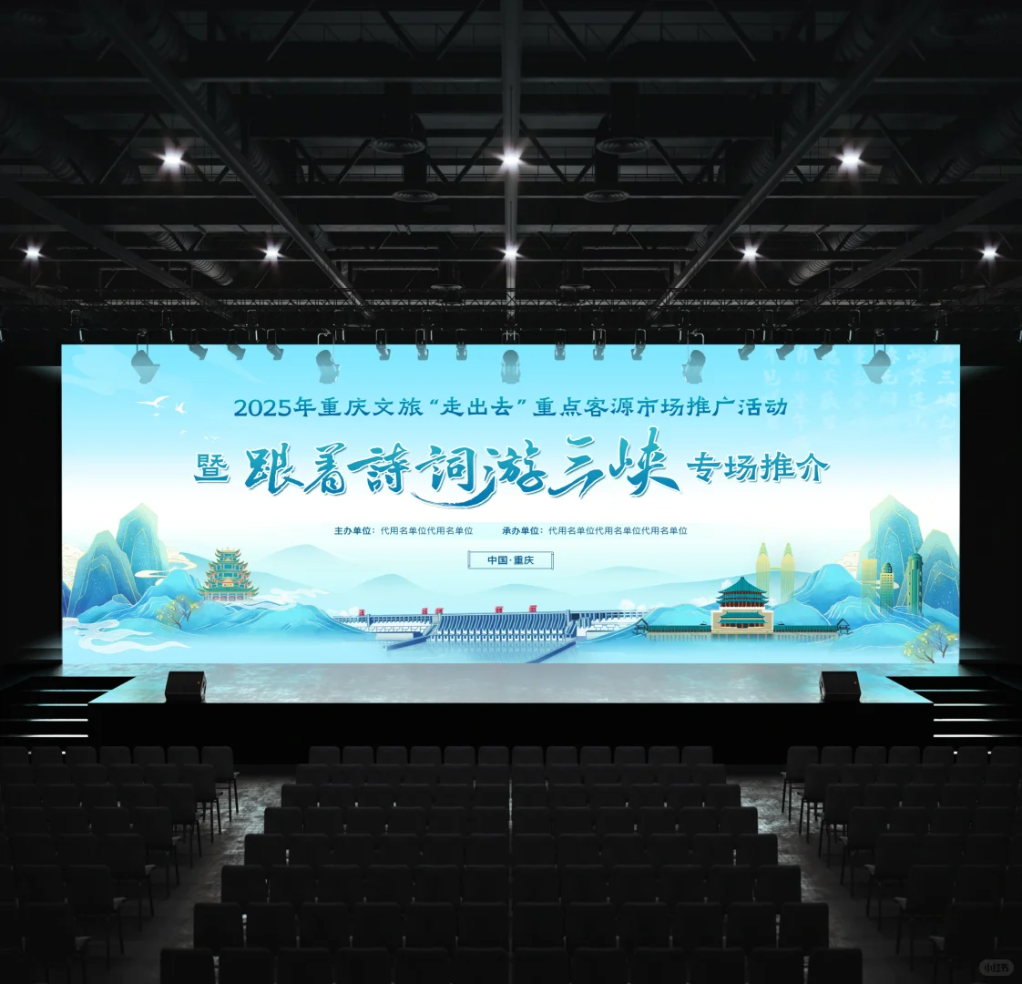 主视觉丨插画风文旅诗词诗歌活动kv案例分享