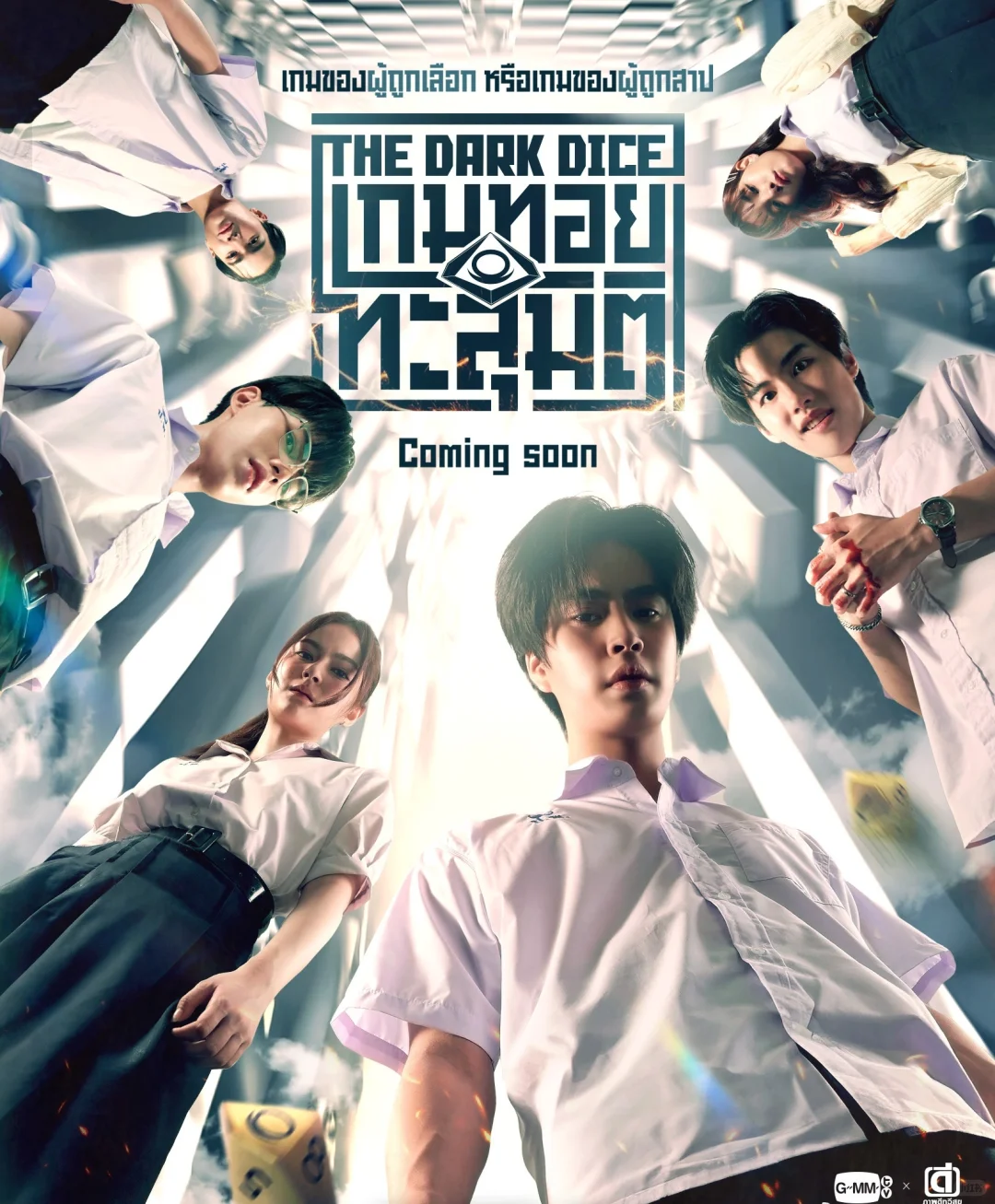 GMMTV2024推介会Part2十四部剧（按顺序）