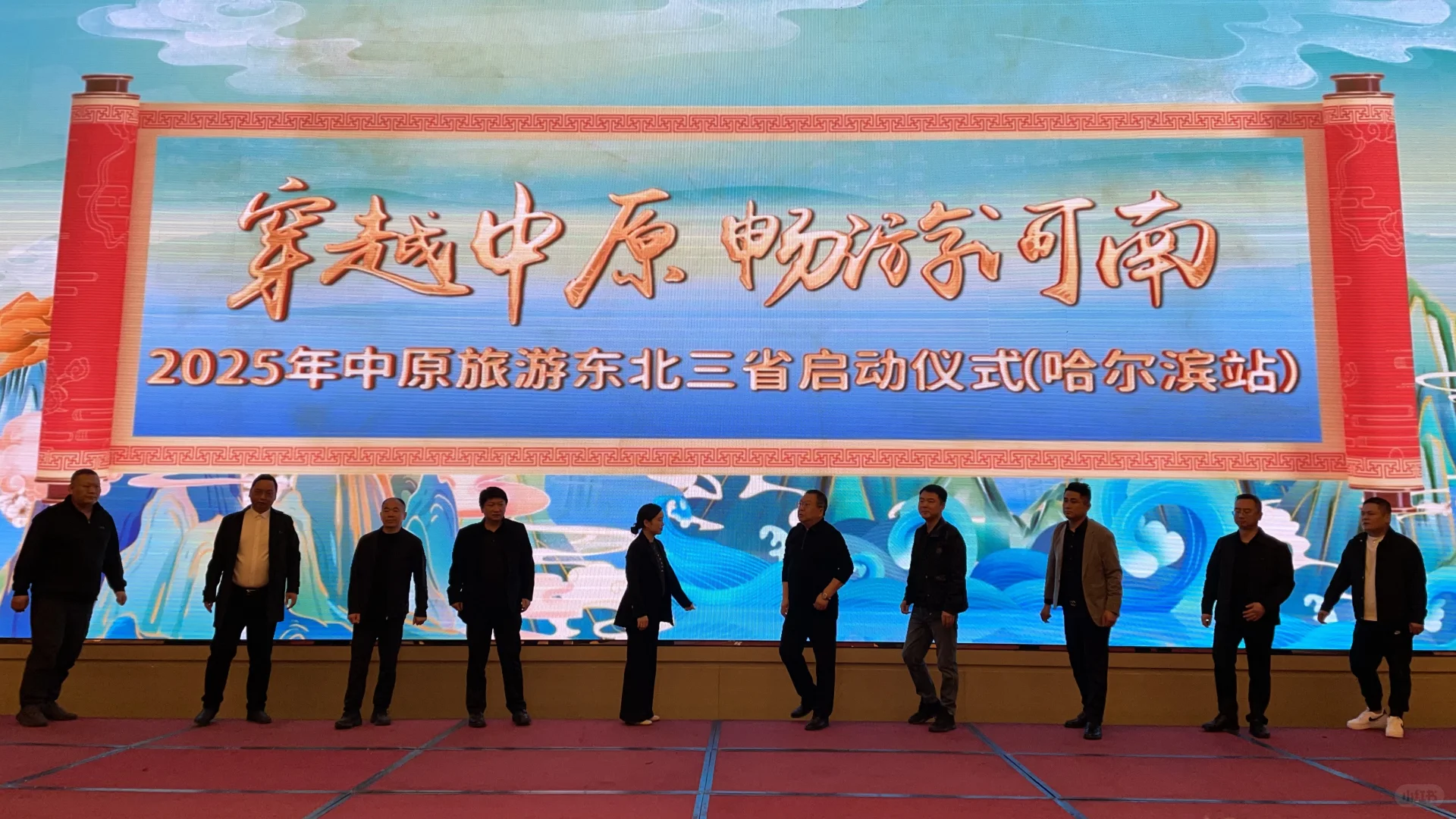 “恁咋才来呢” 河南挺好玩