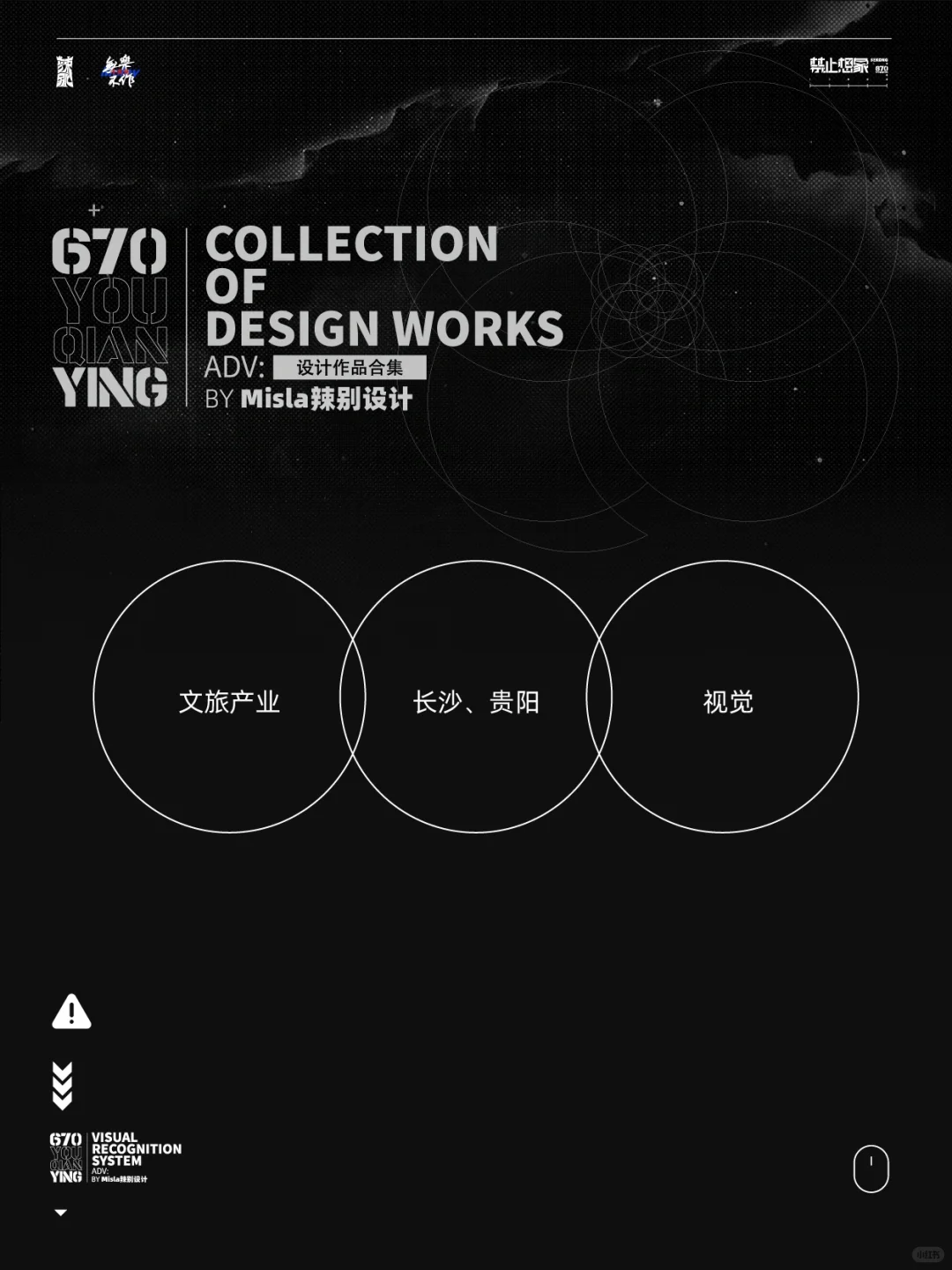 一路黔行相约长沙•文化旅游(贵阳)推介会