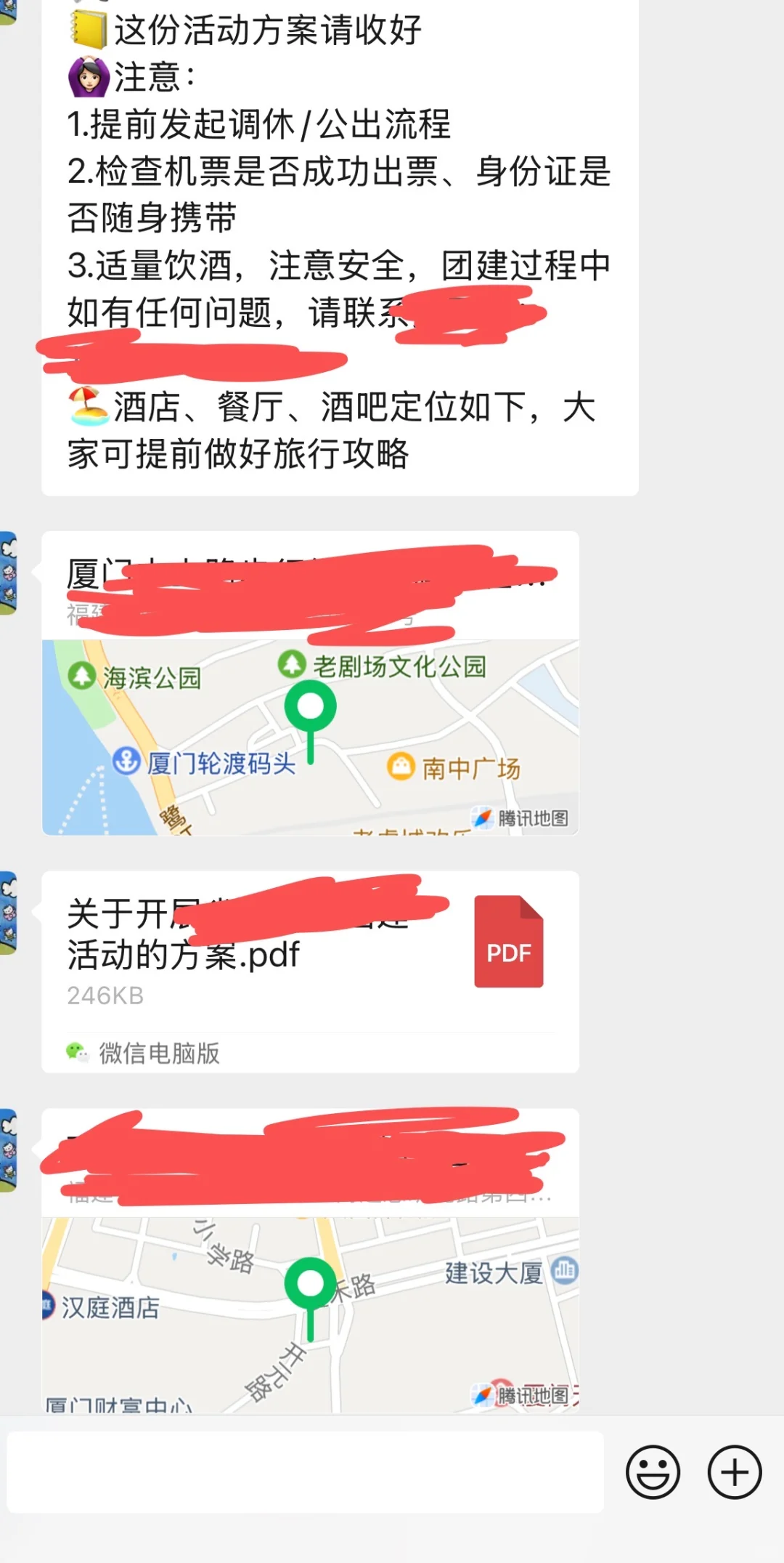 神仙公司！邦泰2025年旅游线路投票开始啦