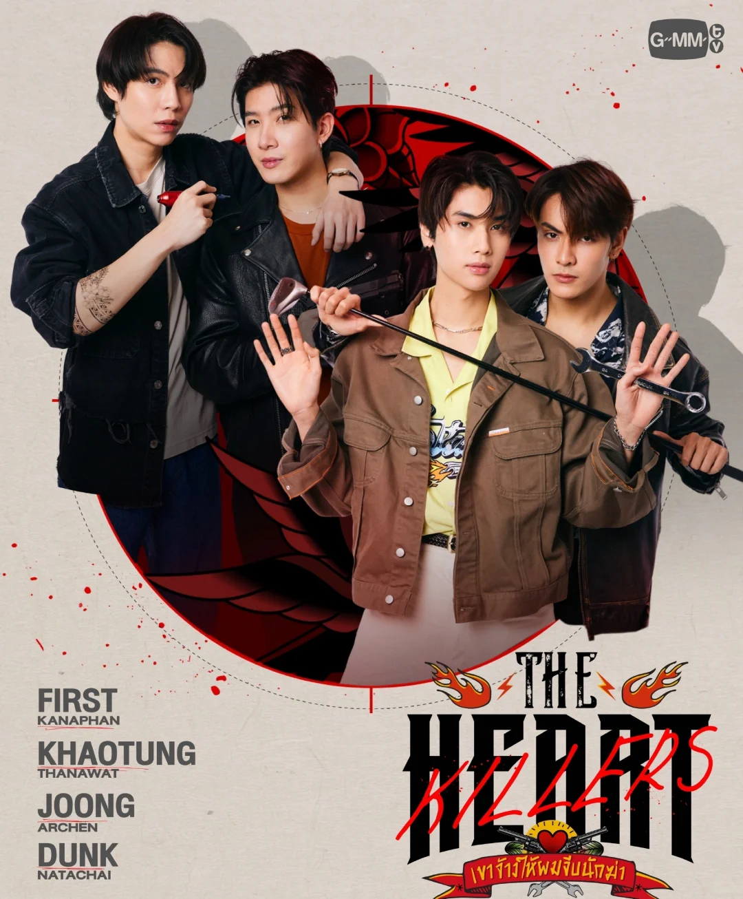 GMMTV2024推介会Part2十四部剧（按顺序）